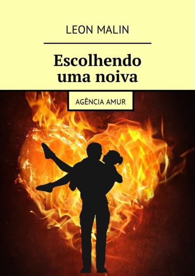 Книга Escolhendo uma noiva. Agência Amur (Leon Malin)